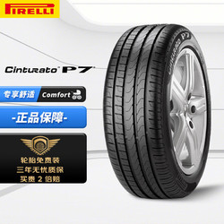 PIRELLI 倍耐力 汽车轮胎205/55R16 91V 新P7 适配速腾/朗逸/高尔夫/本田思域