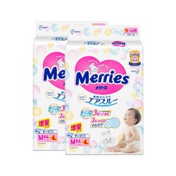 Merries 妙而舒 婴儿纸尿裤 M68片*2包