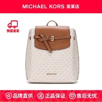 MICHAEL KORS 迈克·科尔斯 MK Emilia 中号老花皮质双肩包复古女背包35F1GU5B2B