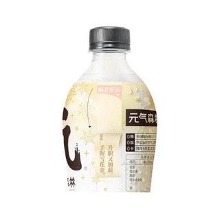 元气森林 苏打气泡水 流光草莓味 480ml*15瓶