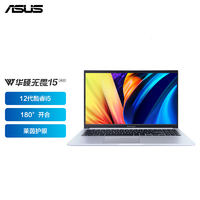 抖音超值购：ASUS 华硕 无畏15 15.6英寸笔记本电脑（i5-1240P、16GB、512GB）