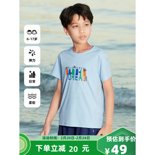 TOREAD kids 男女童通用短袖T恤
