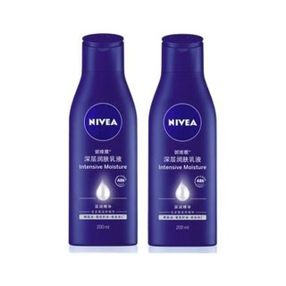 NIVEA 妮维雅 深层润肤乳液200ml*2补水保湿身体乳