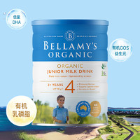 BELLAMY'S 贝拉米 Organic澳洲原装有机婴儿配方奶粉900g 4段 效期23年11月左右