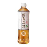 元气森林 燃茶 无糖 醇香乌龙 500ml*15瓶