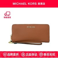 MICHAEL KORS 迈克·科尔斯 MK 女士皮革拉链时尚通勤商务长款大容量钱包 32S5GTVE9L