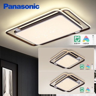 Panasonic 松下 吸顶灯客厅灯智能米家app控制 105瓦叶影HHXSX305 灯具套餐2 米家全屋-3灯：二室一厅