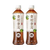 元气森林 燃茶乌龙茶无糖茶饮料 青柑普洱500mL*15瓶