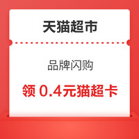 先领券再剁手：建行0.99享8元红包！中行抽88元话费！