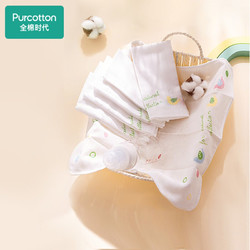 Purcotton 全棉时代 婴儿纱布口水巾 32*32cm 3片