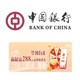 中国银行 3月签到有礼