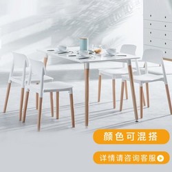 SKYMI 烤漆面餐桌可疊加才子椅組合