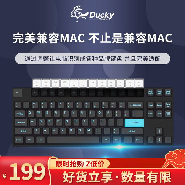 Ducky 吉利鸭 KBDucky） ZERO经典黑 德国进口 cherry樱桃轴 游戏键盘 机械键盘 经典黑凯华BOX红轴