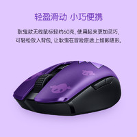 88VIP：RAZER 雷蛇 宝可梦耿鬼款八岐大蛇V2蓝牙USB双模无线办公游戏鼠标