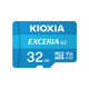 KIOXIA 铠侠 极至瞬速G2 LMEX2L032GC4 MicroSD存储卡 32GB（UHS-I、U3，A1，V30）
