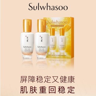 Sulwhasoo 雪花秀 润致焕活精华肌底液2件套装 60ml*2