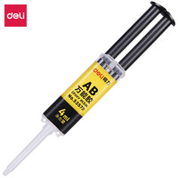 DL 得力工具 deli 得力 53573 针管型AB胶 4ml 单支装