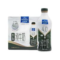 欧德堡 东方PRO 4.0蛋白质脱脂牛奶950ml*6礼盒装纯牛奶早餐奶整箱装送礼