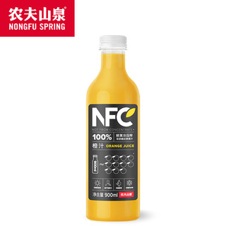 农夫山泉NFC橙汁900ml*12瓶整箱 代餐饮料纯果汁0添加nfc果蔬汁