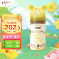 Pigeon 贝亲 迪士尼 自然实感第3代 玻璃彩绘奶瓶240ml（M号） 维尼漫步 AA2