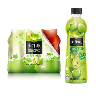 美汁源420ml*12瓶整箱百香果柠檬果粒橙白葡萄玫瑰槐花红葡萄果汁