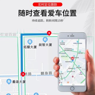 中国移动电动车GPS北斗定位跟踪器摩托车汽车车载防盗追踪车队GPS