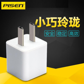 苹果充电器5V1A充电头品胜爱充1A(苹果白)