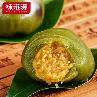 百亿补贴：weiziyuan 味滋源 艾草青团蛋黄肉松味  300g