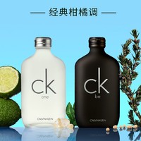 Calvin Klein CK香水one be 炫金 ALL男士女生持久柑橘香中性淡香水官方旗舰店