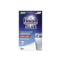 PLUS会员：finish 亮碟 洗碗机专用机体清洁块 3块 无香型