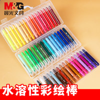 M&G 晨光 油画棒旋转蜡笔不脏手儿童炫彩棒水溶性24色36色套装彩绘棒