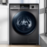 Midea 美的 滚筒洗衣机全自动 快净系列 V58 净螨除菌 智能远程操控 1.08洗净比