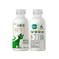 每日鲜语 低脂 4g乳蛋白 小鲜语 鲜牛奶 450ml*6瓶