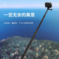 适配gopro10/9/8/7/6/5/insta360 ONE X2 大疆action手持杆运动相机2.7/3m超长自拍杆碳纤维隐形三脚架支架