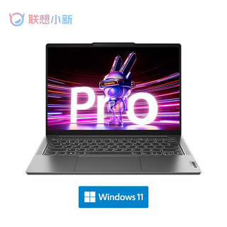 Lenovo 联想 小新 Pro 14 2023款 七代锐龙版 14英寸 轻薄本 灰色（锐龙R7-7735HS、核芯显卡、16GB、1TB SSD、2.5K、IPS、120Hz）