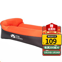 牧高笛 MOBIGARDE）充气沙发床气垫户外便携式懒人折叠懒人沙发椅午睡空气床NX20663015