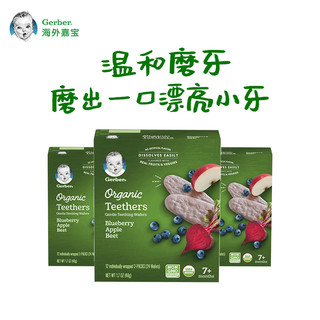 Gerber 嘉宝 宝宝辅食磨牙米饼 48g