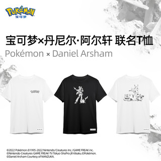 Pokemon 宝可梦×丹尼尔·阿尔轩 联名T恤 皮卡丘款 白色 XL