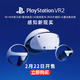 SONY 索尼 PlaystationVR2一体式虚拟头盔