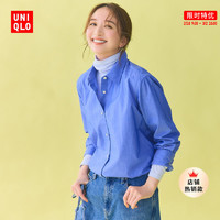 UNIQLO 优衣库 全棉衬衫 458260