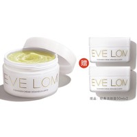 EVE LOM 伊芙兰 经典洁颜霜 100ml（赠 同款50ml*2）