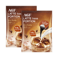AGF 焦糖拿铁 胶囊咖啡 432g*2袋