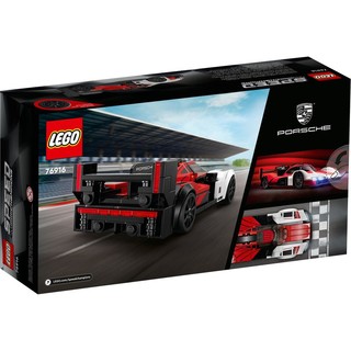 LEGO 乐高 Speed超级赛车系列 76916 保时捷 963