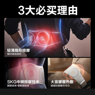 SKG颈椎按摩器颈部按摩仪脖子按摩器肩颈护颈仪热敷蓝牙APP三八妇女节礼物送老婆男女友长辈礼品 健康礼K5尊贵+W7尊贵 女神节礼物