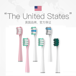 适配usmile电动牙刷头Y1/U1/U2替换通用成人洁白专业款 粉色呵护款16支