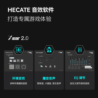 EDIFIER 漫步者 HECATE GX04声卡版 7.1双麦游戏耳机