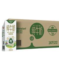 Weidendorf 德亚 新西兰进口A2-β酪蛋白全脂高钙纯牛奶250ml*24盒珍稀奶源营养早餐