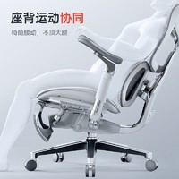 移动专享、移动端：SIHOO 西昊 Doro S300人体工学椅办公椅电脑椅家用老板椅办公室椅电竞椅