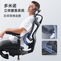 SIHOO 西昊 Doro C300人体工学椅电竞椅电脑椅办公椅老板椅