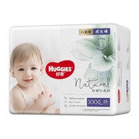 HUGGIES 好奇 心钻小森林 婴儿拉拉裤 XXXL28片